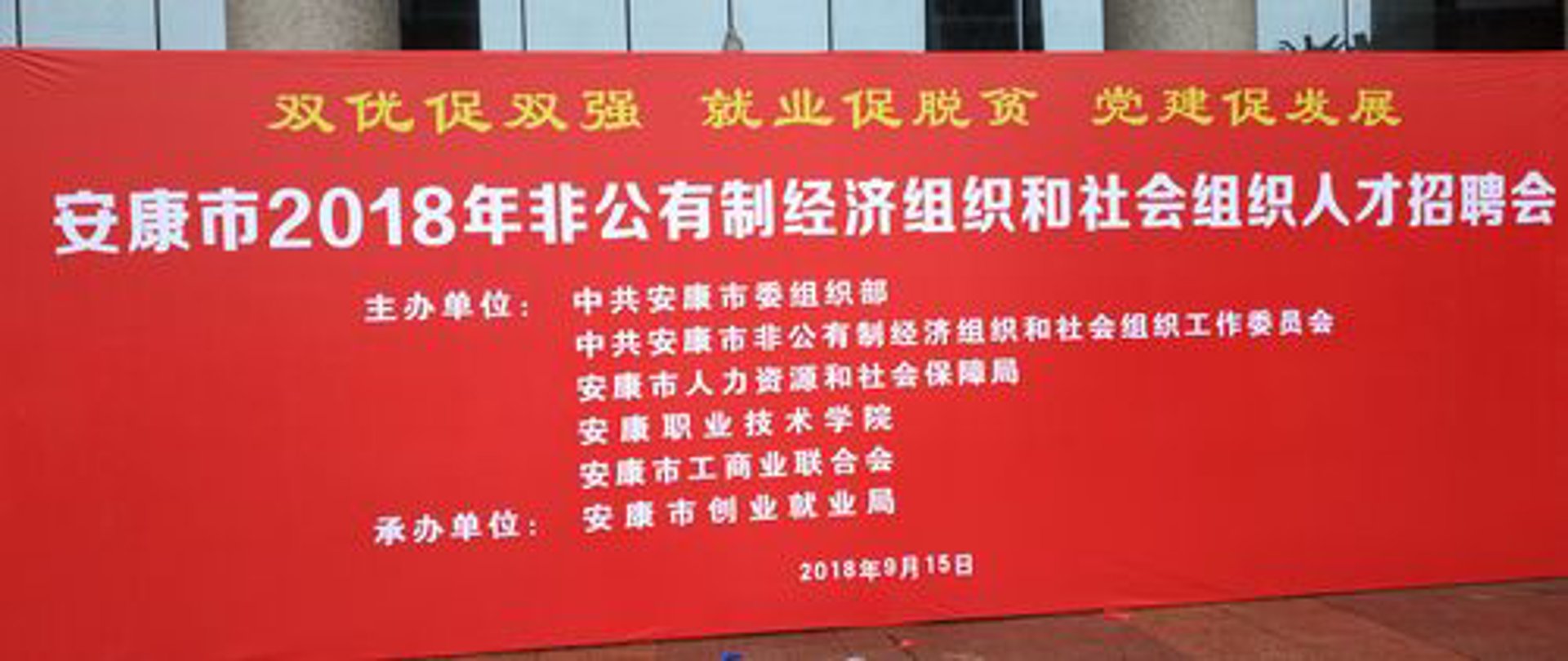 鄂尔多斯惠农协会