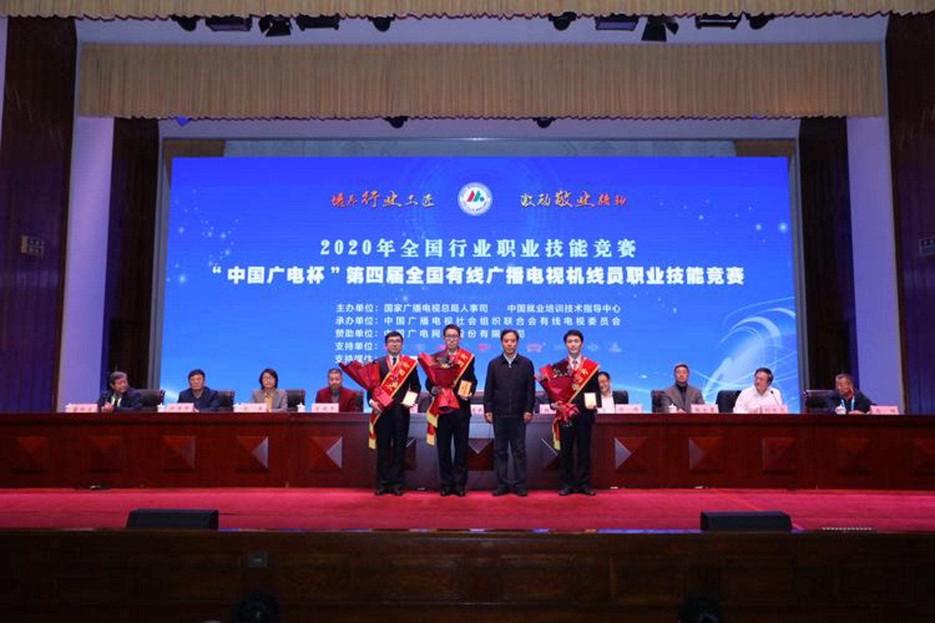 鄂尔多斯惠农协会