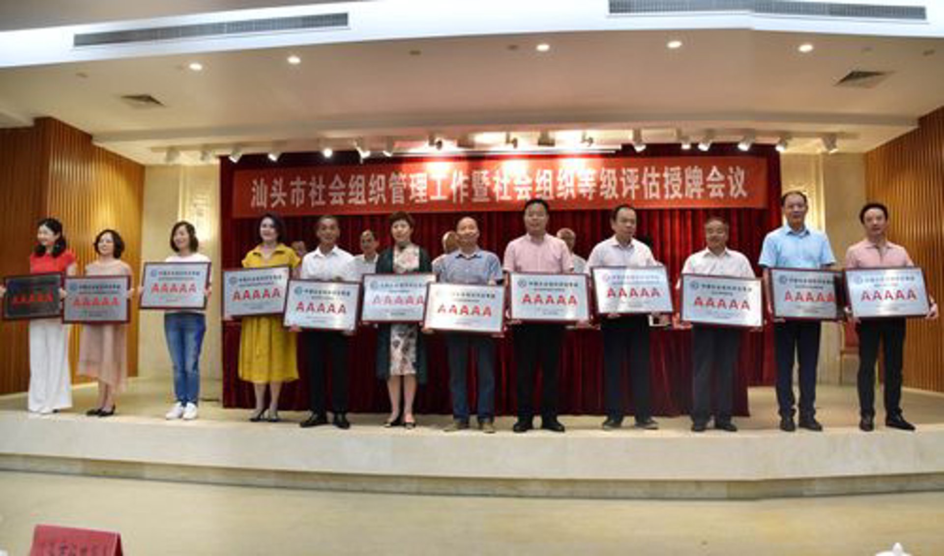 鄂尔多斯惠农协会